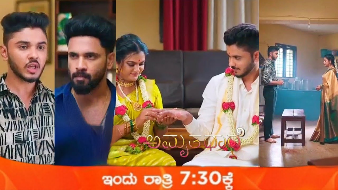 ಮಲ್ಲಿ ಗಂಡ ಜೈದೇವ್ ಅಂತ ಸತ್ಯ ಗೊತ್ತಾಗತ್ತೆ ಸುನಿಲ್ ಗೆ ಮದುವೆ ಆಗಲ್ಲ ಅಂತ ಸುನಿಲ್ ಕೂಗಾಡ್ತಾರೆ #ಅಮೃತಧಾರೆ 🥰 ಸಂಚಿಕೆ