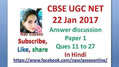 CBSE UGC NET Jan 2017 answer discussion Paper 1| in Hindi Q 11 to 27