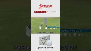 スリクソン Z STARシリーズ 女子プロ コメント