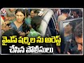 YS Sharmila Protests Police Attack on Tribal Woman, Taken into Custody