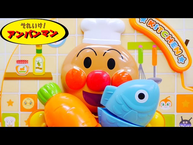 通販 Anpanman toys はいどうぞ アンパンマンキッチン オンライン限定