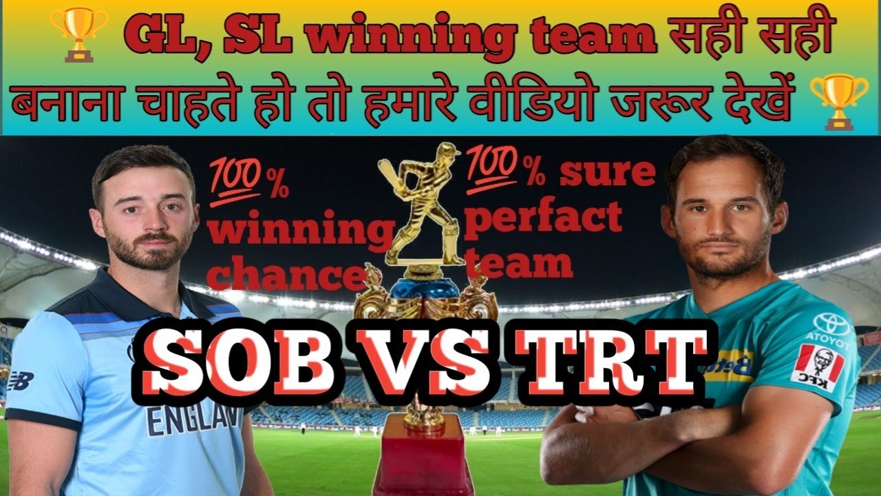 SOB VS TRT | sob vs trt dream 11 prediction | एसओबी बनाम टीआरटी | today the hundred match | 🏴󠁧󠁢󠁥󠁮󠁧󠁿🏆