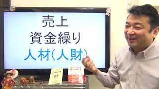 ボンクラと一緒に働かせるな★人材の「困った」の解決法