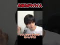 【Short】スズキチアリちゃんと生活力がヤバイ #shorts