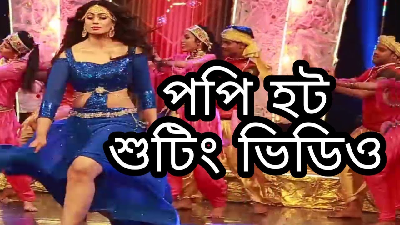 Hot Title song || Shooting video || Popy ||