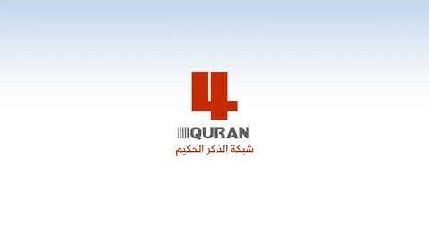 سورة إبراهيم - فارس عبّاد | Surah Ibrahim - Fares Abbad