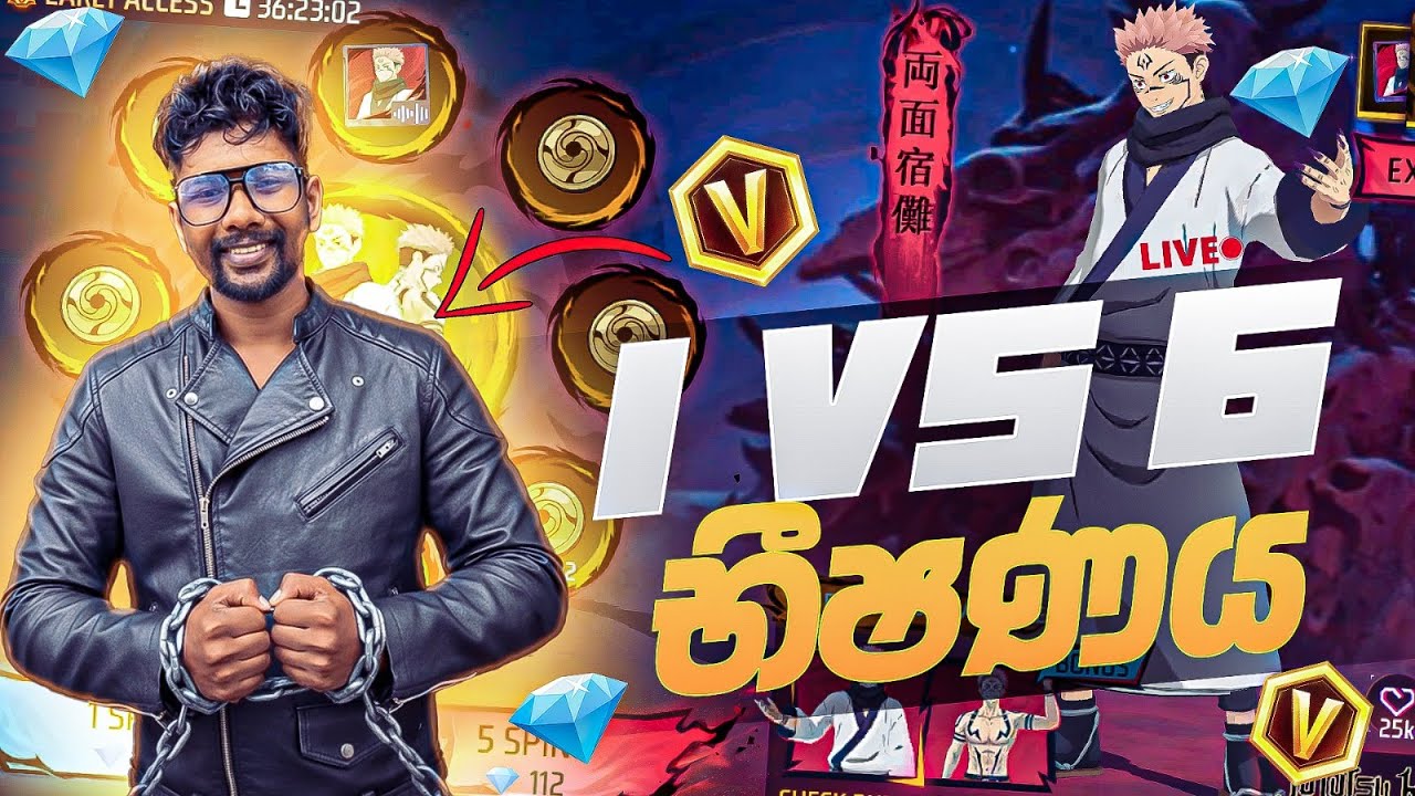 🔥 1 vs 6 | ඇත්තටම වැඩ්ඩා කවුද කියලා අද හොයාගමු 😱 #freefire