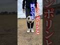 誰も知らないちょんちょんリフティングのコツ #サッカー #自主練習 #リフティング