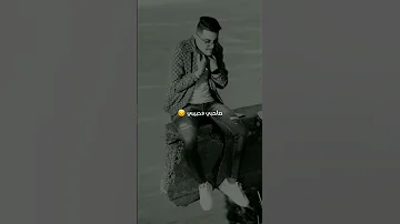 Hichem Tgv 2024 كي نمرض نتي طبيبي صاحبي وحبيبي 