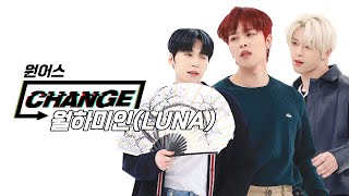 [CHANGE CAM] 원어스 - 월하미인 (ONEUS - LUNA) l 주간아이돌(Weekly Idol)