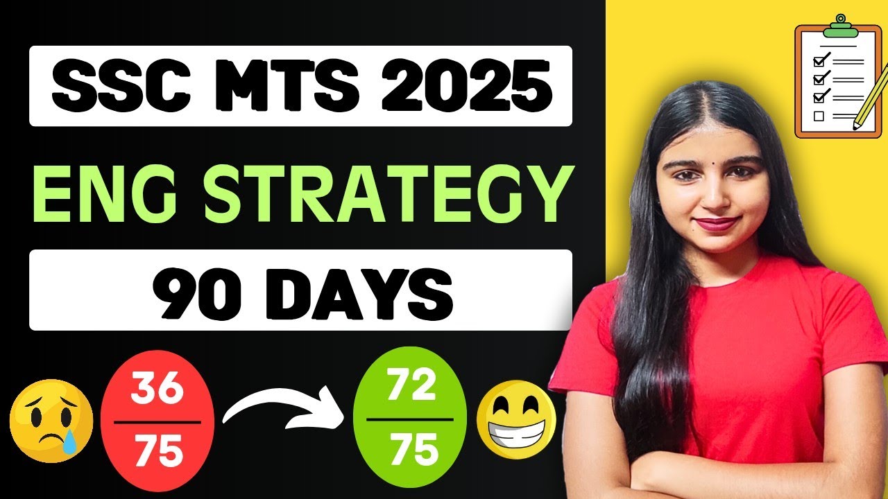 ENGLISH STRATEGY FOR SSC MTS 2025 🔥 | SSC MTS 2025 STRATEGY | 90 DAYS ...