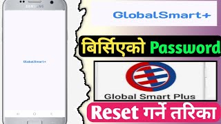 Mobile Banking Password Reset || Global Smart Plus Mobile Banking Password Reset | Mobile Banking 