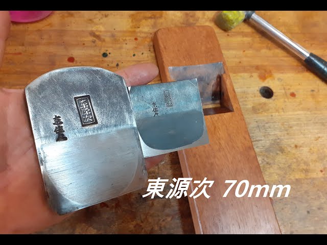 東源次70mm - YouTube