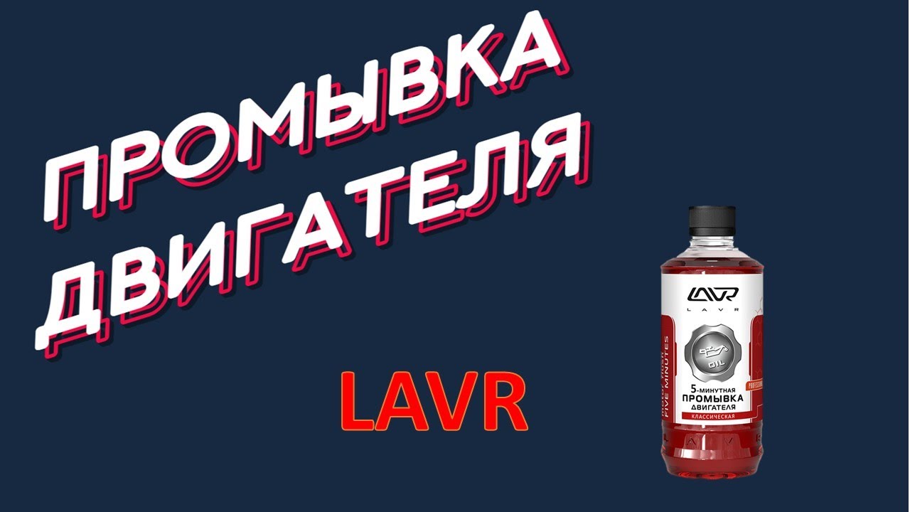 Стоит ли того промывка двигателя? На примере сценик 2 - YouTube