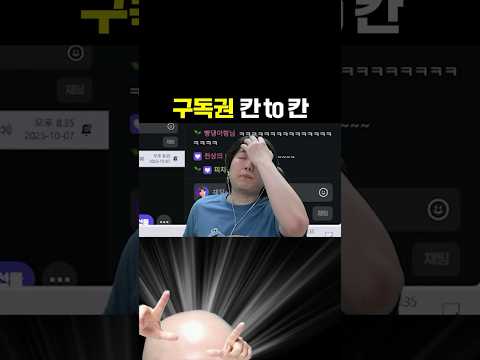 구독권 <strong>칸투칸</strong>