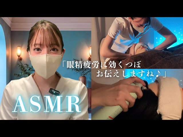 ［ASMR］安眠ヘッドスパロールプレイ😪あなたを深い眠りへお連れします💤炭酸泡｜泡の音🫧