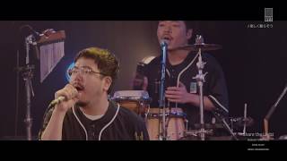 Teaser】思い出野郎Aチーム presents ウルトラソウルピクニック “Share