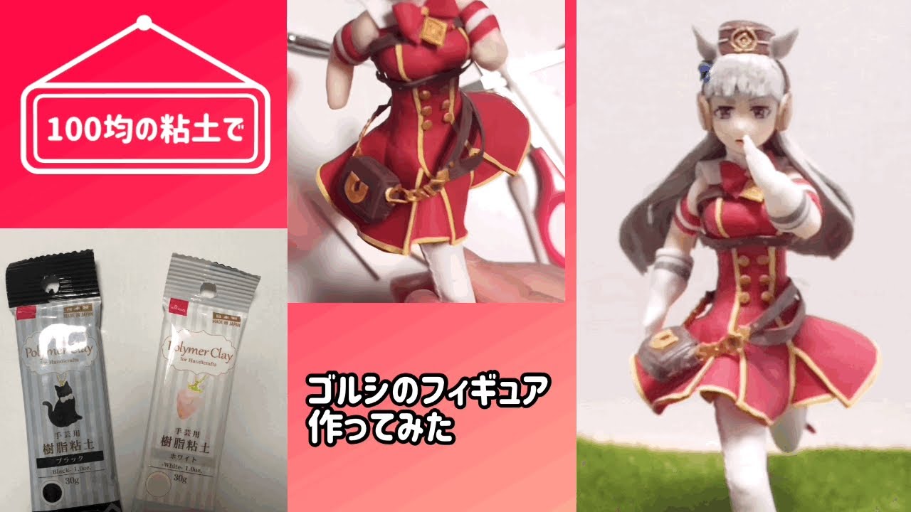 楽ギフ 包装 新品未使用 ウマ娘 ゴールドシップ ガレキ フィギュア 模型 プラモデル おもちゃ ホビー グッズ 13 452 Hafryat Com