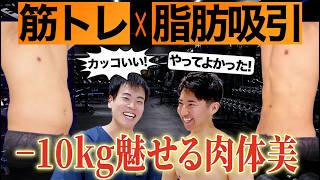 筋トレ増量期で太ったように見えるのが億劫… 脂肪…のサムネイル