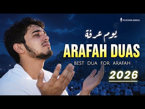 Arafah Dua 2026 🌙 يوم عرفة | Powerful Dhikr 🕋 The Best Dua for Arafah Day | Emotional Recitation