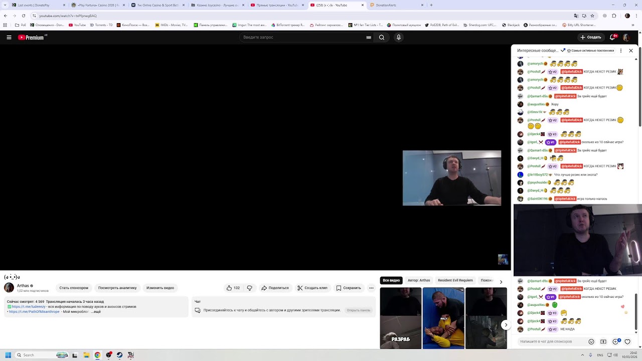 (ง •̀_•́)ง