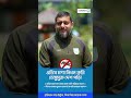 ডেঙ্গু জ্বর হলে অ্যান্টিবায়োটিক নয়!