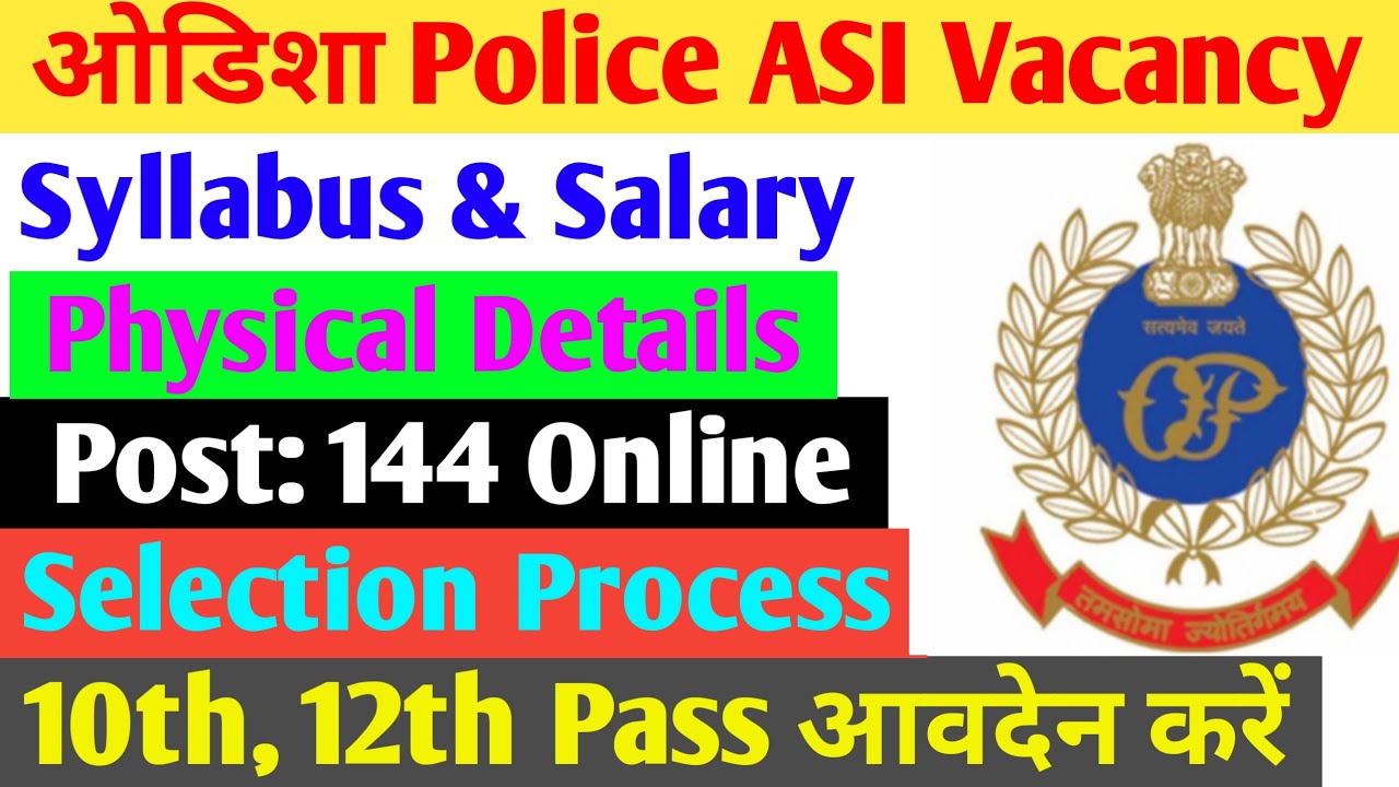 Odisha Police ASI Recruitment 2021|ASI Syllabus|Salary|Selection Process|Exam Pattern