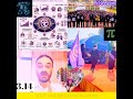 HOW TO WAS POSSIBLE PI NETWORK GCV$314159 #pineworkviatnam #Web3Vietnam #pinetworkupdate #pinetwork