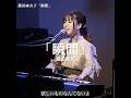 「瞬間」藤田麻衣子 #瞬間 #藤田麻衣子 #PlayStation3 #緋色の欠片 #あかねいろの追憶