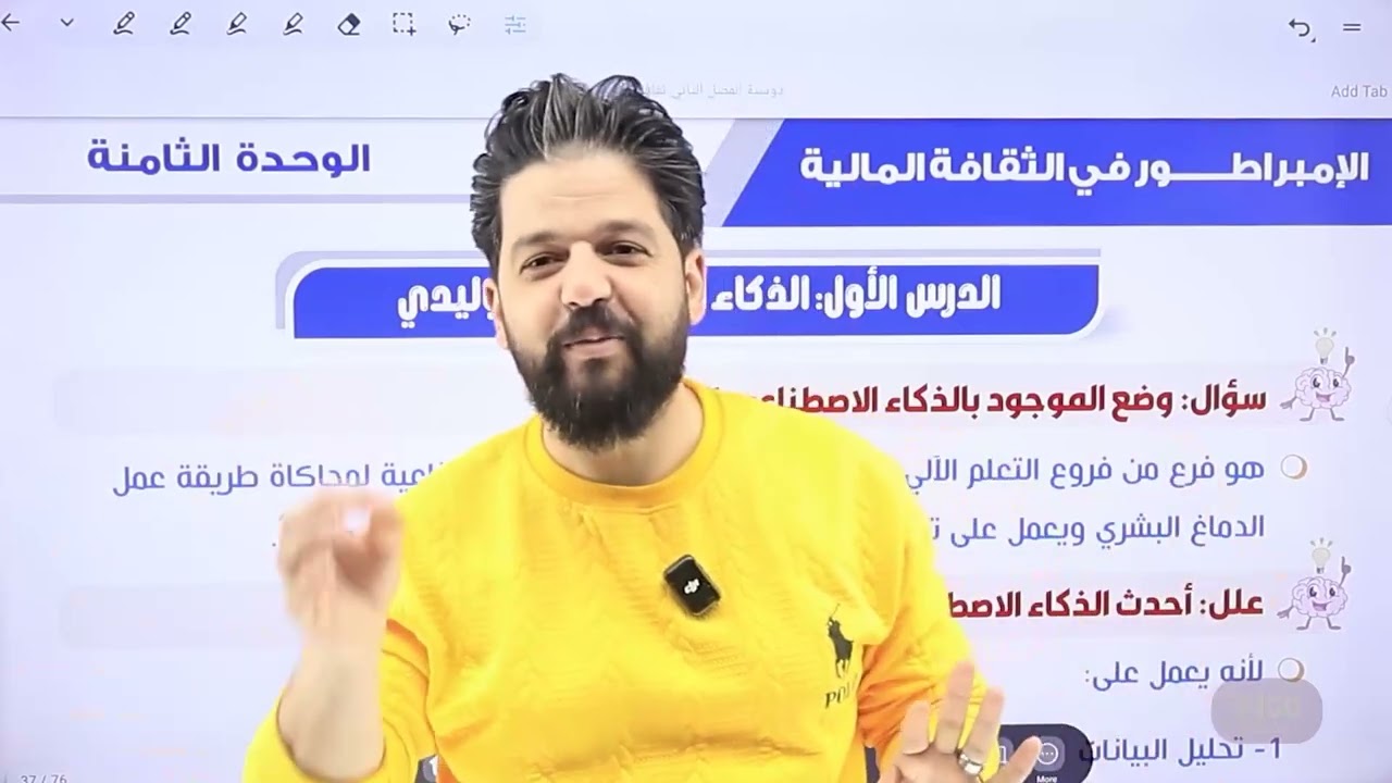 قصة نار 🤪🤪🤪