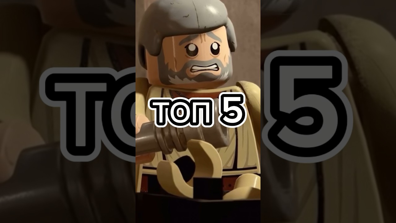 ТОП 5 САМЫХ ДЛИННЫХ НАБОРОВ LEGO! КАКОЙ НАБОР ЛЕГО САМЫЙ ДЛИННЫЙ? 
