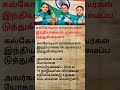 Three students from Galgotias University made the nation proud by winning 5 Gold Medals#motivation