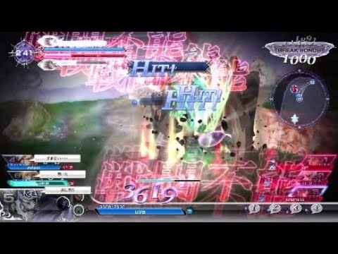 【DFFNT】ガーランド　じしん3枚抜き