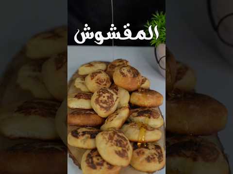 اطيب حلو سعردي ممكن تشوفه 😩🇸🇦❤️ #shorts