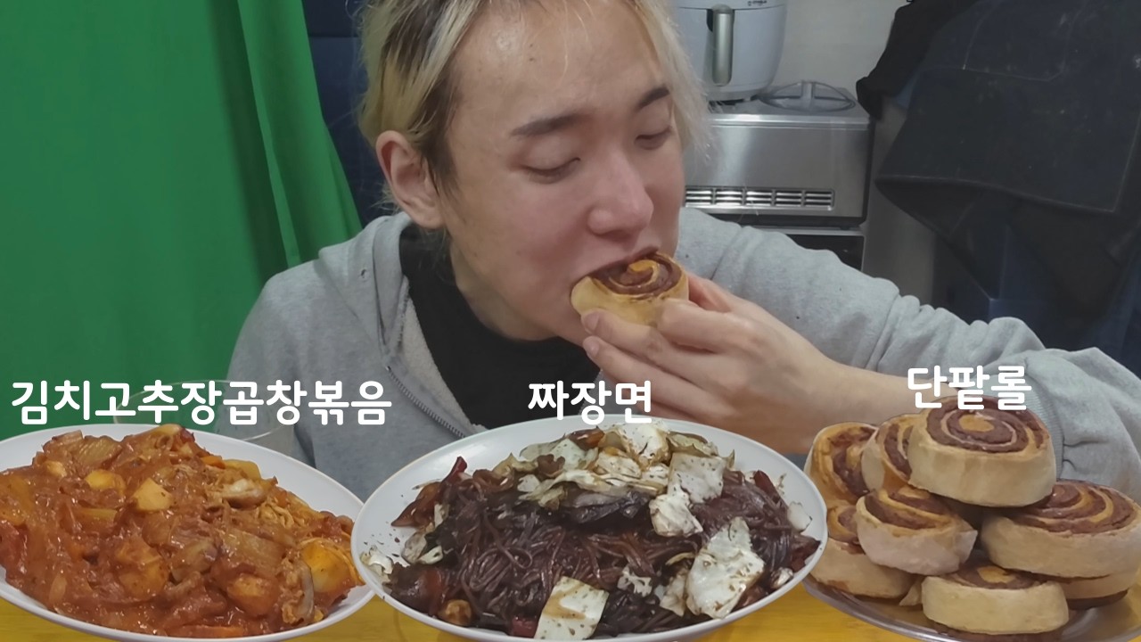직접볶은 춘장으로 만든 짜장면, 김치가 들어간 고추장곱창, 바삭한 단팥롤