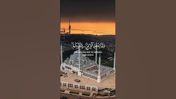 الآية 14 من سورة الحجرات #القرآن_الكريم #القرآن #قران #قران_كريم #قرآن #قرآن_كريم #اكسبلور #لايك
