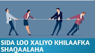Sida Loo Xaliyo Khilaafka Shaqaalaha.