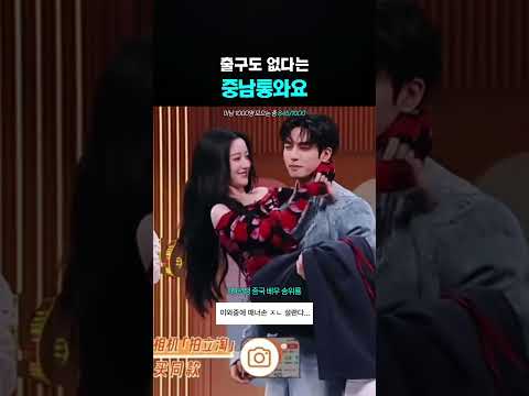 무술 배우다 <strong>잘생겨서</strong> 캐스팅 당한 중남