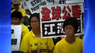 【禁聞】江沢民告訴 8万人突破 20150723