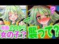 【ゆっくり茶番劇】画面の中から女の子が飛び出してきた!?