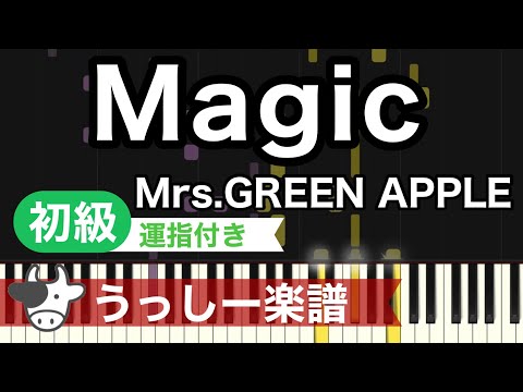 Magic - Mrs. GREEN APPLE