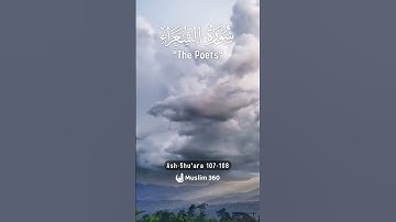 Surah Ash Shu'ara 107-108 Hindi - Urdu Audio translation | سورة الشعراء