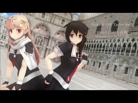 【MMD艦これ】夕立・時雨でShake It Off