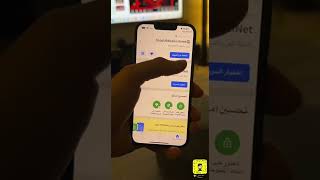 تطبيق يساعدك في إيجاد اي كاميرا مراقبة تتجسس عليك ماتعرف عنها‏ اذا كنت بفندق او شقه screenshot 3