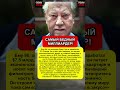 Ездит на метро, имея миллиарды. Скромная жизнь основателя Duty Free.