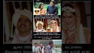 Politics, Family Tree \u0026 Headlines – Same Surname, Different Roles 😄