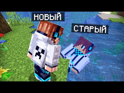 Старый Майнкрафт на вкус и цвет [Ностальгия] + FlackJK