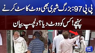 Pp 97 Buzurg Voter Bhi Polling Station Ponch Gaye Kise Vote Diya