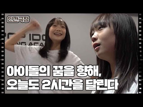 [언젠가는 이루다!] (2/15) [인간극장/Screening Humanity] | KBS 260817 방송