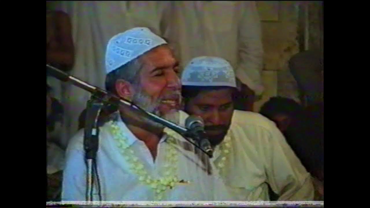 Punjabi Naat (O Waqt Sohne Kad Meri Sarkar SAW Aan Gy) by Abdul Sattar Niazi 1994